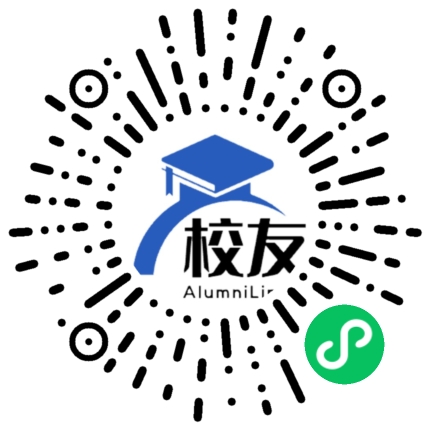青城中学校友通，校友会