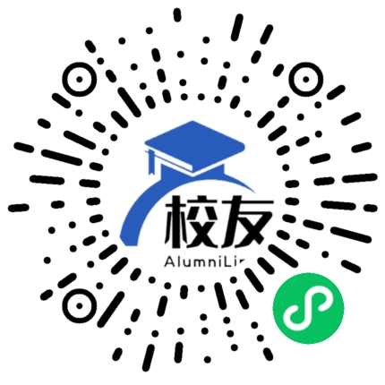 宜良县北羊街中学校友通,校友会