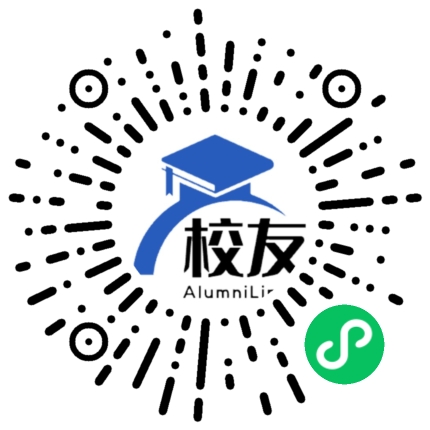 三水市青岐镇青岐中学校友通,校友会
