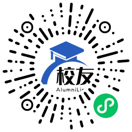 中江县兴隆学校兴安中学校友通,校友会