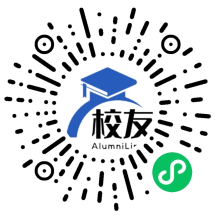 元阳县黄草岭中学校友通，校友会