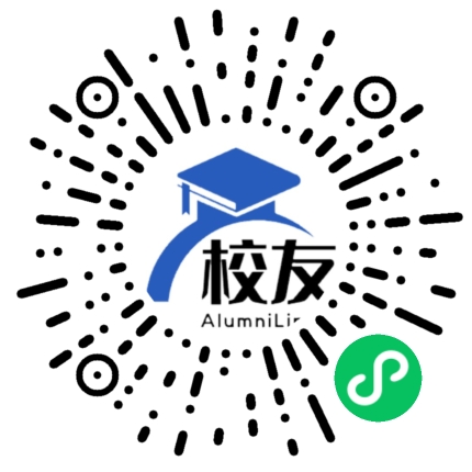 武汉汇文高级中学校友通,校友会