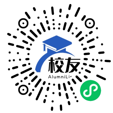 道县仙子脚中学校友通,校友会