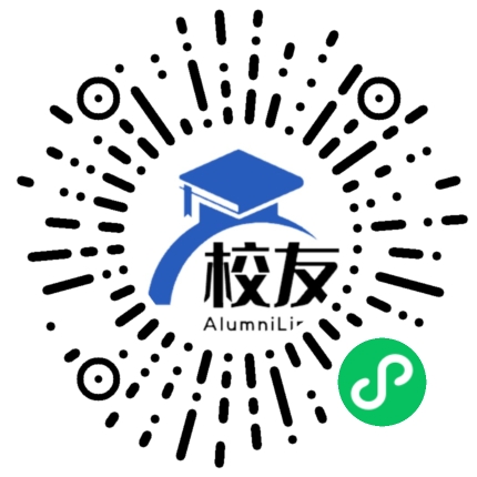 合肥十三中校友通,校友会