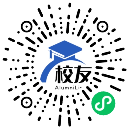 平潭县第一中学校友通,校友会
