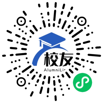 南宁师范大学校友通,校友会