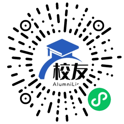 乡宁县第一中学校友通,校友会