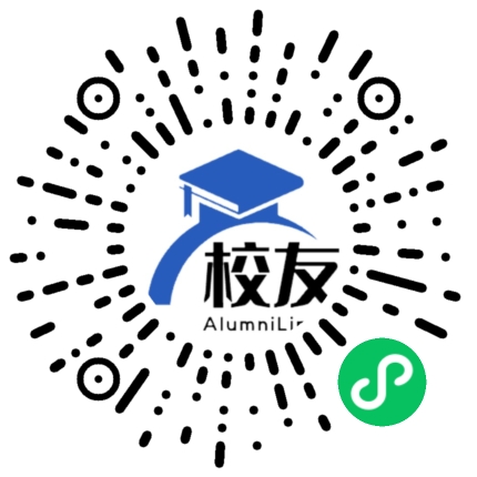 郴州市第四完全中学校友通,校友会