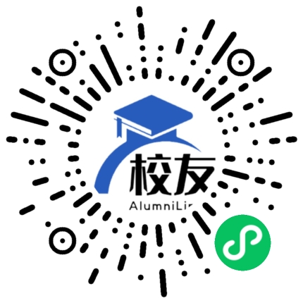 浑源中学校友通，校友会