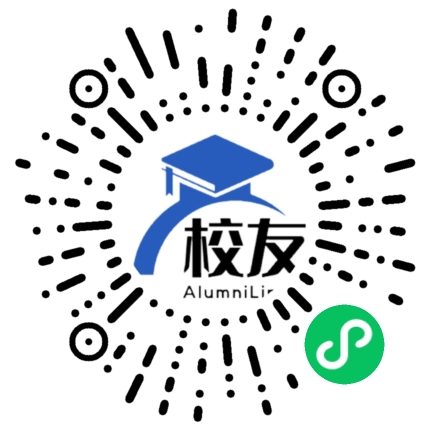 浏阳市第一中学校友通,校友会