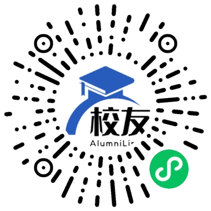 宜良县明湖中学校友通,校友会