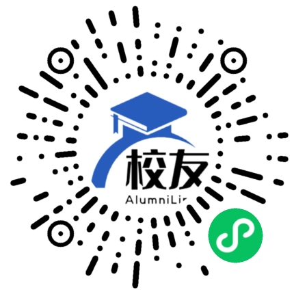 武汉警官职业学院校友通,校友会