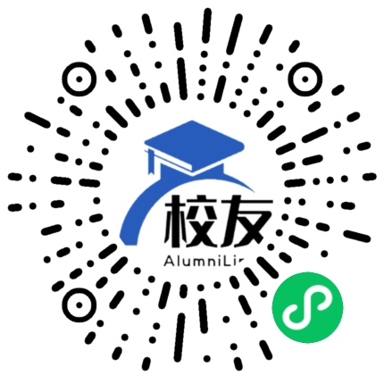 福建省永定第一中学校友通,校友会