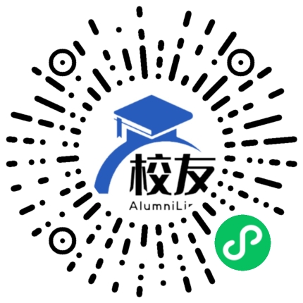 黑河学院校友通,校友会