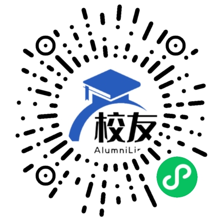 广州市白云区嘉禾中学校友通,校友会