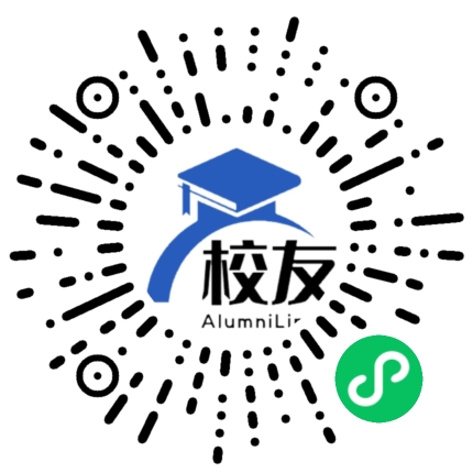 揭西县南山第二中学校友通,校友会
