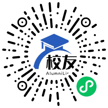 湛江市第七中学校友通,校友会