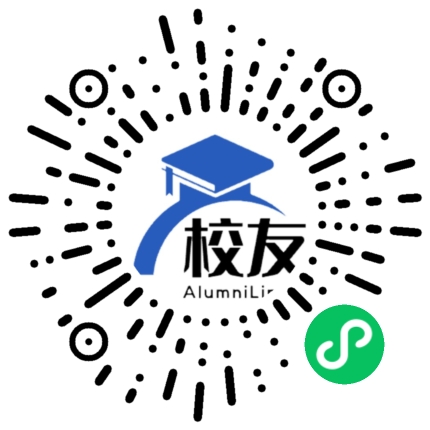 隆昌县石碾中学校友通,校友会
