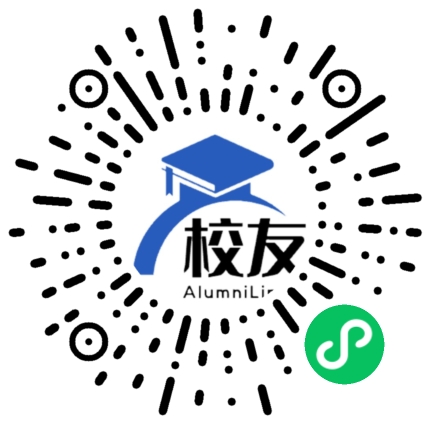 内江市中山中学校友通,校友会