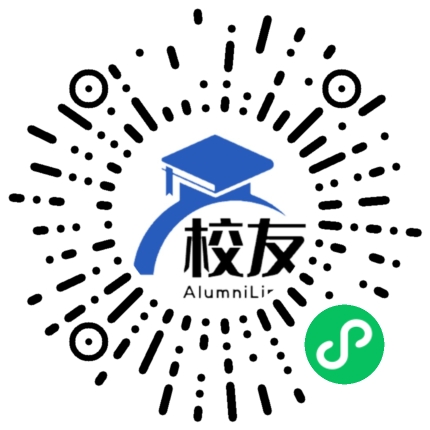 英杰中学校友通,校友会