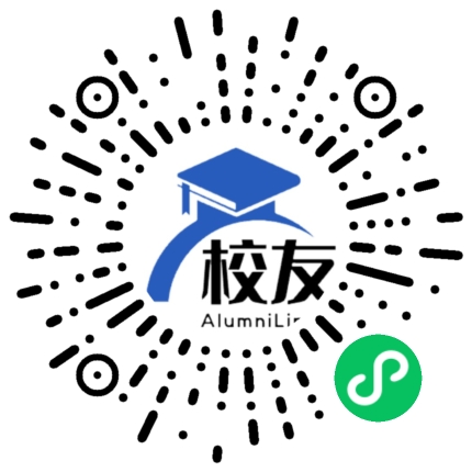 吉林省教育学院校友通，校友会
