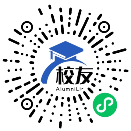 红河州民族中学校友通，校友会