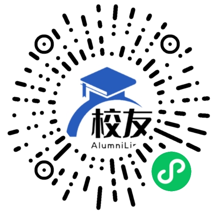 武汉一中分校校友通,校友会