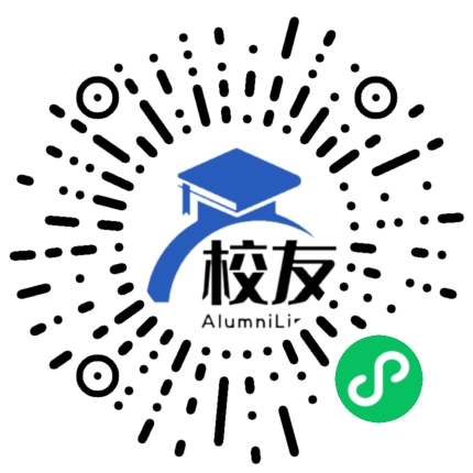 临沂科技职业学院校友通,校友会