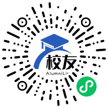 耒阳市第九中学校友通,校友会
