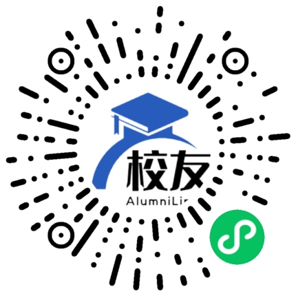 伊犁州巩留县吉尔格朗乡中学校友通,校友会