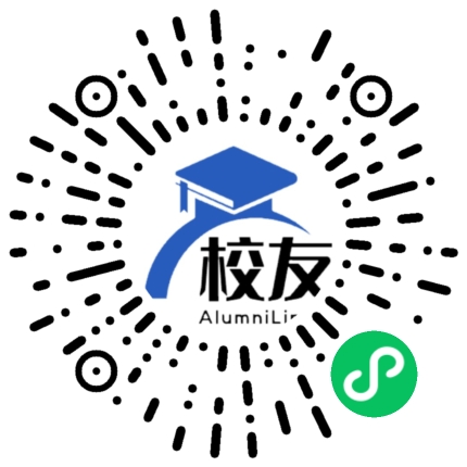 林芝地区第一中学校友通,校友会