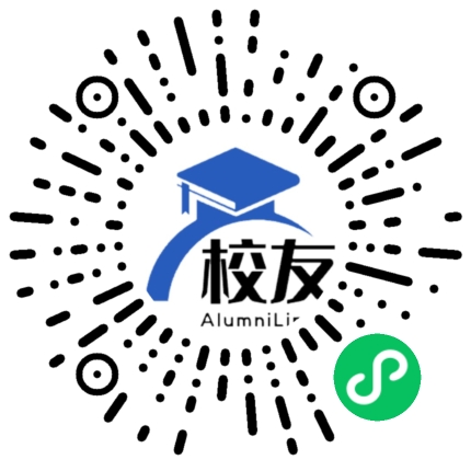 电子科技大学中山学院校友通,校友会