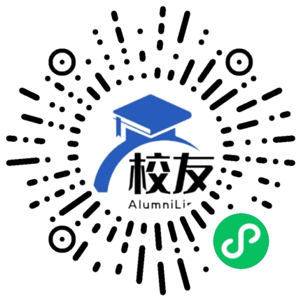 广东交通职业技术学院校友通,校友会