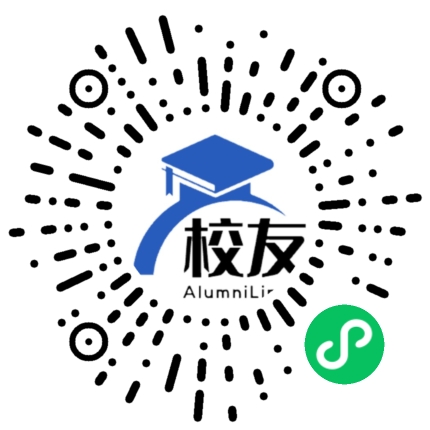 四川省邛崃市实验中学校友通,校友会