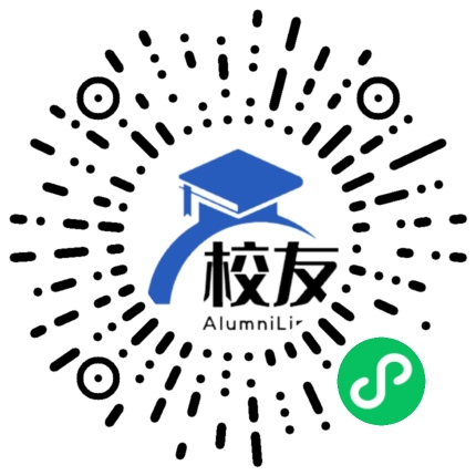 福州市教育学院第二附属中学校友通,校友会