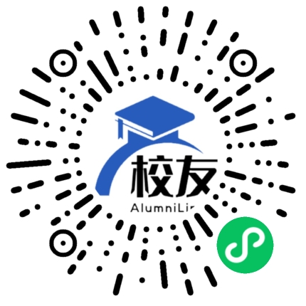 万山特区黄道民族中学校友通,校友会
