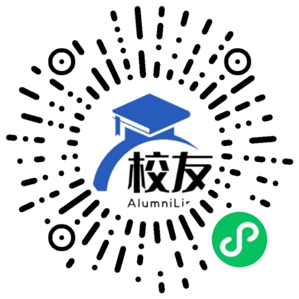 福建省武平县中堡中学校友通，校友会