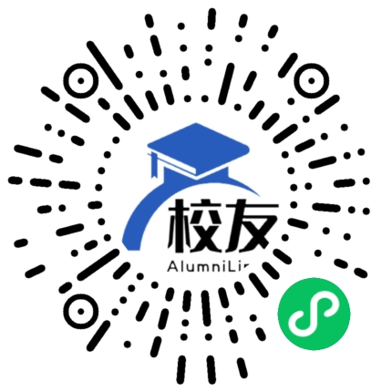 钦州市外国语学校校友通,校友会