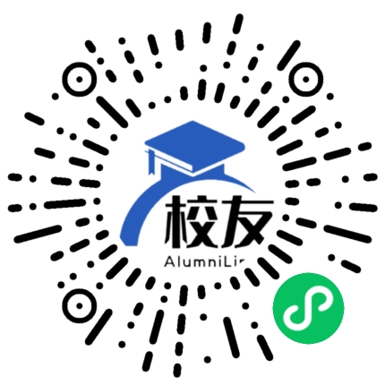 武隆县白马中学校友通,校友会