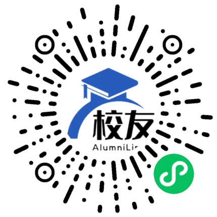 邛崃市南君平乡中学校友通,校友会