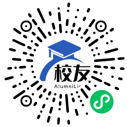 汝城县文明乡中学校友通,校友会