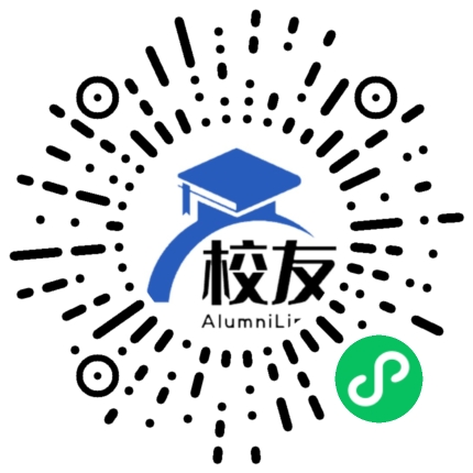 绥宁县第一中学校友通,校友会