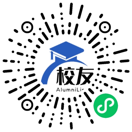 贵州省晴隆县民族中学校友通,校友会
