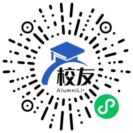 集美大学诚毅学院校友通,校友会
