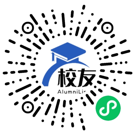 辽宁商贸职业学院校友通,校友会