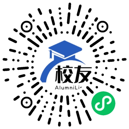 伊宁市第十一中学校友通,校友会