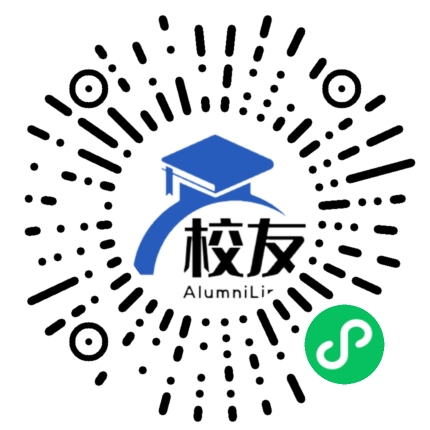 云县晓街中学校友通,校友会