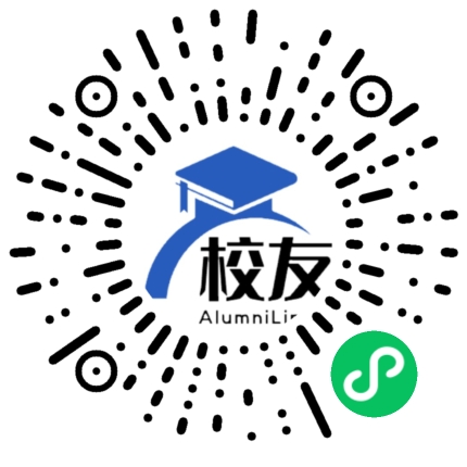 新疆光华私立学校校友通,校友会