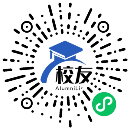 吉林建筑科技学院校友通,校友会