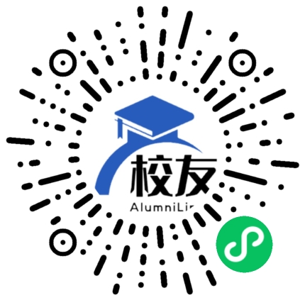 四川省成都市第十一中学校友通,校友会